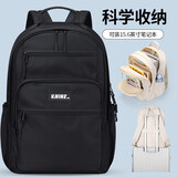 第九城（V.NINE）书包女生学生日系百搭潮流双肩包男大容量高中生大学生背包运动包