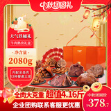 康新牧场铁桶礼盒牛肉盛宴2080g熟食腊味食品双十一礼品送礼牛肉食品