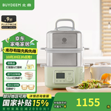 北鼎（Buydeem）电蒸锅 大容量家用蒸锅 炖蒸煮一体多用途锅 智能可视电炖锅 双层定时保温多功能锅不锈钢蒸汽锅 G56A浅杉绿|含二层蒸架+玻璃炖蛊+白盘10L