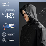 鸿星尔克防泼水夹克风衣外套春季连帽上衣防风骑行服户外休闲长袖跑步衫