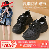 回力（Warrior）官方老爹鞋女鞋秋冬百搭厚底增高休闲小白鞋运动鞋子女黑色网洞37