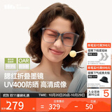 蕉下（beneunder）墨镜男女防晒太阳镜骑行眼镜开车专用墨镜显气色方圆大框国庆出游