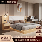 黎炫酒店床定制宾馆家具公寓标间全套专用双人旅馆客房简约现代家具床 配套2.6米电视柜B款