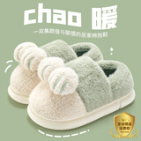 利达妮（TZLDN）猫爪棉拖鞋女士秋冬可爱保暖毛绒月子鞋全包跟厚底冬季外穿棉鞋男 绿色【收藏加购，优先发货】 38-39 (适合37-38码)