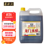 龙门 醋 龙门米醋 5L 老北京米醋 中华老字号