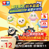 奥迪双钻（AULDEY）蛋仔派对能量补给包积木挂件盲盒周边摆件男女孩玩具生日礼物