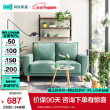 林氏家居现代简约网红科技布艺沙发客厅双人沙发小户型卧室一字沙发LS075 【绿色|仿棉麻】LS075SF6 三人 1.78m