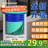 四季沐歌（MICOE）马桶法兰密封圈防臭漏水加厚通用型防漏下水坐便器通用配 (蓝色)