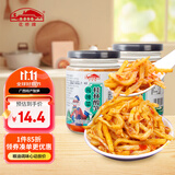 花桥牌螺蛳粉伴侣广西桂林酸笋 调味品 桂林米粉配菜下饭菜 220g*2瓶