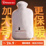 赛亿注水热水袋pvc暖水袋暖肚子暖宝宝贴灌水防爆加厚保暖暖手宝NS503