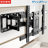 ProPre（32-55英寸）电视伸缩挂架镶嵌电视支架壁挂架通用电视旋转架适用TCL海信华为创维等品牌通用