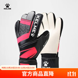 KELME/卡尔美足球守门员手套成人职业防滑缓冲门将手套装备儿童 黑/荧光红（训练级） 10