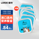 lorde里兜 猫零食罐头猫咪鸡胸肉三文鱼零食成猫幼猫湿粮营养罐头 鲔鱼鸡肉味100gx18罐