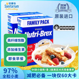 澳洲进口谷物低脂麦片1400g*2盒 早餐无糖精配燕麦片代餐全麦脆