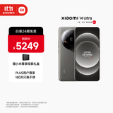小米Xiaomi 14Ultra 徕卡光学Summilux镜头 大师人像 双向卫星通信 第三代骁龙8 16+1T 钛金属特别版
