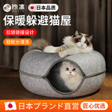 煦凛日本猫窝四季通用猫隧道玩具兔子钻洞轮胎猫洞夏季保暖躲避猫屋 隧道窝深灰色+猫头孔洞【升级加厚】 中号【适合8斤内猫咪】