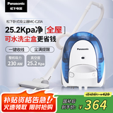 松下【国家补贴】吸尘器家用小型卧式大功率除尘器便携手持无耗材大吸力扫地机MC-C20A