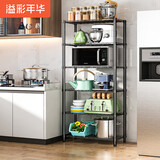 溢彩年华 六层厨房置物架落地储物收纳架 动微波炉架花架浴室架子 173M