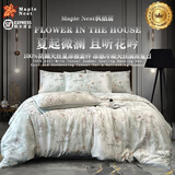 进出口防螨天丝真丝夏凉被四件套夏被轻奢高级感被套床单床笠床品 仲夏夜-锦兮绿【顺丰+礼盒包装】 1.5m 床单款 四件套-被套200X230cm