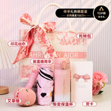 爱奢尔伴手礼伴娘实用结婚套装员工生日礼物团建活动奖品感恩节礼品定制