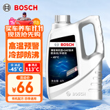 博世（BOSCH）有机型(OAT)发动机冷却液通用型汽车防冻液 冰点-45℃ 4L（红色）
