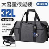 VICTORIATOURIST旅行包大容量行李包差旅包健身包干湿分离短途出差行李袋手提包