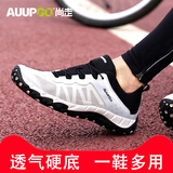 尚走（AUUPGO）无锁骑行鞋男夏季透气公路山地自行车鞋女非锁硬底单车装备运动鞋 809白色【收纳鞋带-底有透气孔】 42