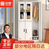 中伟更衣柜文件柜一体办公柜铁皮柜资料档案柜储物柜员工五门更衣柜