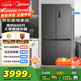 美的（Midea）635超大容量十字双开门四开门一级能效节能双变频风冷无霜国家补贴以旧换新智能电冰箱MR-635WSPZE