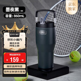 膳魔师（THERMOS）保温杯拎拎杯860ml男女儿童吸管水杯子中秋国庆节礼物TSKP-BK