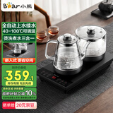 小熊（Bear）全自动上水电茶炉电热水壶 烧水壶家用办公茶台一体 智能电茶壶 ZCQ-R08W3 节日礼物七夕送礼