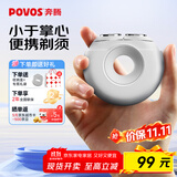 奔腾（POVOS）剃须刀甜甜圈2.0电动便携T003月光白刮胡刀智能剃胡刀迷你须刨生日送男友老公父亲节实用礼物