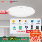 FSL佛山照明卧室吸顶灯LED智能餐厅灯护眼全光谱灯具智薄36W包安装