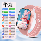 一米趣录【无游戏】儿童电话手表全网通可插卡上课禁用定位男女孩智能手表