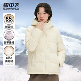 雪中飞羽绒服女士春季连帽保暖防寒加厚高充绒休闲舒适百搭外套羽绒衣 米白 XL (170)