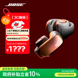 Bose Ultra 开放式耳机-日落幻彩(限量限定色) 小耳环耳夹耳机 不入耳开放式蓝牙耳机 双11购物推荐
