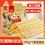 川珍 豆腐皮200g*2袋油豆皮半干豆皮豆制品凉拌麻辣烫火锅食材