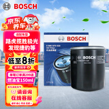 博世（BOSCH）机油滤芯滤清器0020路虎揽胜极光发现神行者2代捷豹F-PACE/XFLXJL