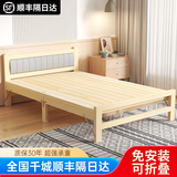 忆恬墨【免安装】折叠床 单人床1.2米实木床午休午睡床简易折叠硬板床 免安装灰色软包单床 120cm宽*196cm长