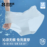 巴迪高（BADIGAO）一次性冰丝内裤女士无痕灭菌日抛裤短裤旅行夏季旅游用品超薄免洗