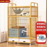 喵先生猫笼 别墅猫笼子超大号带厕所一体宠物猫窝家用猫屋猫舍猫咪笼子 带猫砂盆置物架126款83*60*126cm
