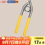 科固（KEGOO）水龙头起泡器万能拆卸扳手 出水嘴过滤网拧松器圆形通用管钳K5052