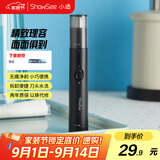 小适家用电动迷你男士鼻毛修剪理发器 便携鼻毛修剪器鼻毛机送父亲送男友小礼物C1-BK