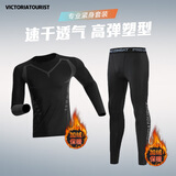 维多利亚旅行者（VICTORIATOURIST）运动套装男士跑步速干衣紧身健身服篮球训练服打底羽毛球服