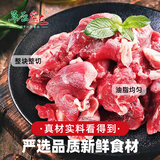 草原宏达内蒙古筋头巴脑净2斤 牛肉牛筋牛碎肉火锅食材 生鲜 真原切