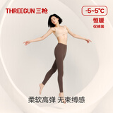 三枪秋裤女[原纱抗菌]纯棉透气弹力打底裤女士厚棉保暖长裤