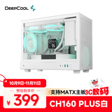 九州风神（DEEPCOOL）CH160 PLUS MATX机箱白色(便捷提手/支持240水冷/长显卡/Type-C/MESH散热面板）
