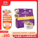 星益生趣美国原装进口SC全猫生骨肉无笼散养鸡肉冻干 226g猫粮 