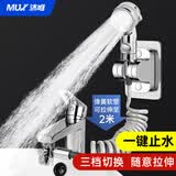沐唯（muvi）水龙头延伸器外接增压花洒洗头神器洗脸面盆漱口一分二转接分流器