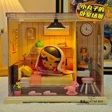 雷漫樱桃小丸子日常系列太空舱场景套装可爱桌面装饰潮玩摆件生日礼物 单个小丸子的卧室场景【需要自己DIY】